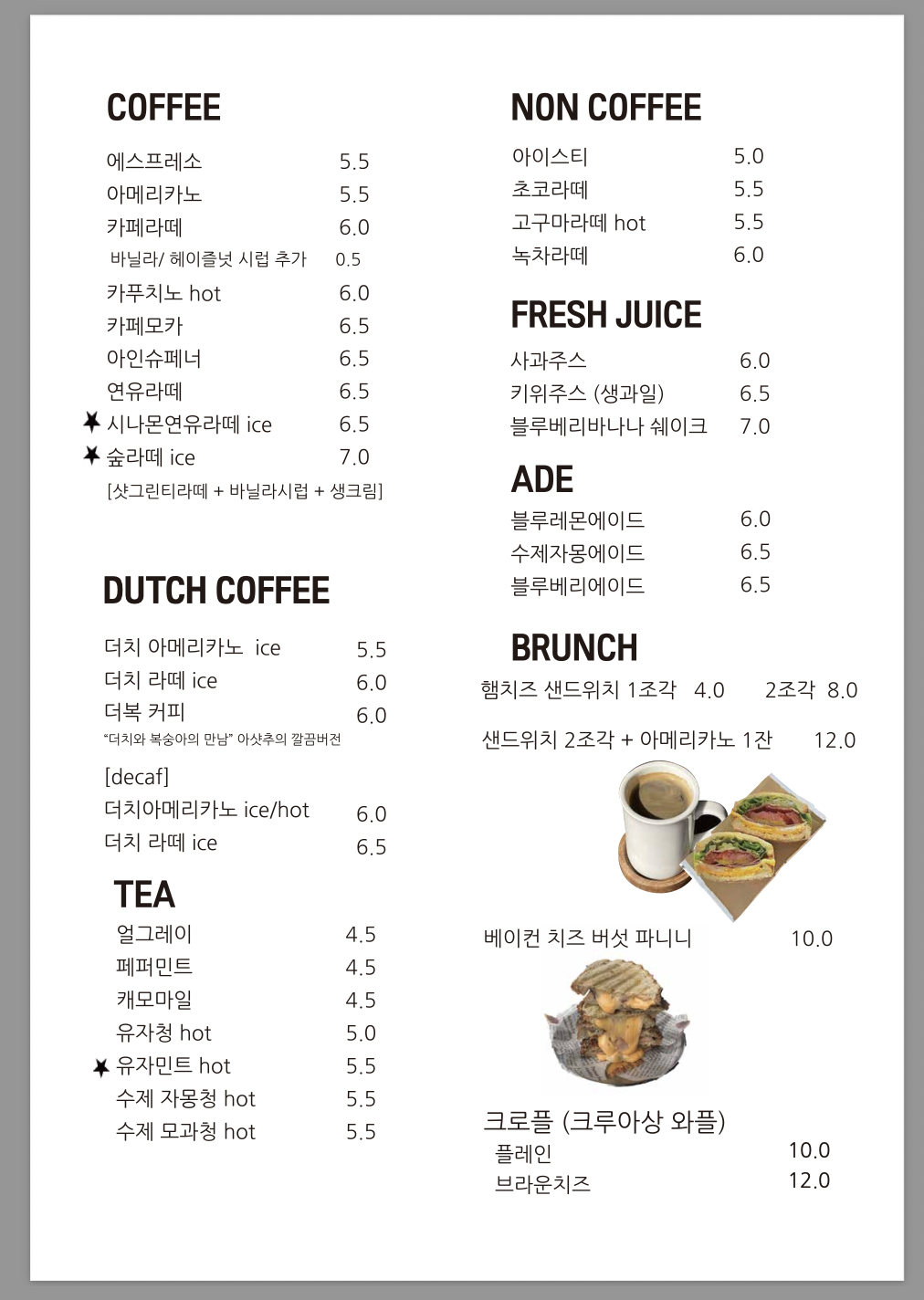 카페우즈 반려동물 동반 애견카페