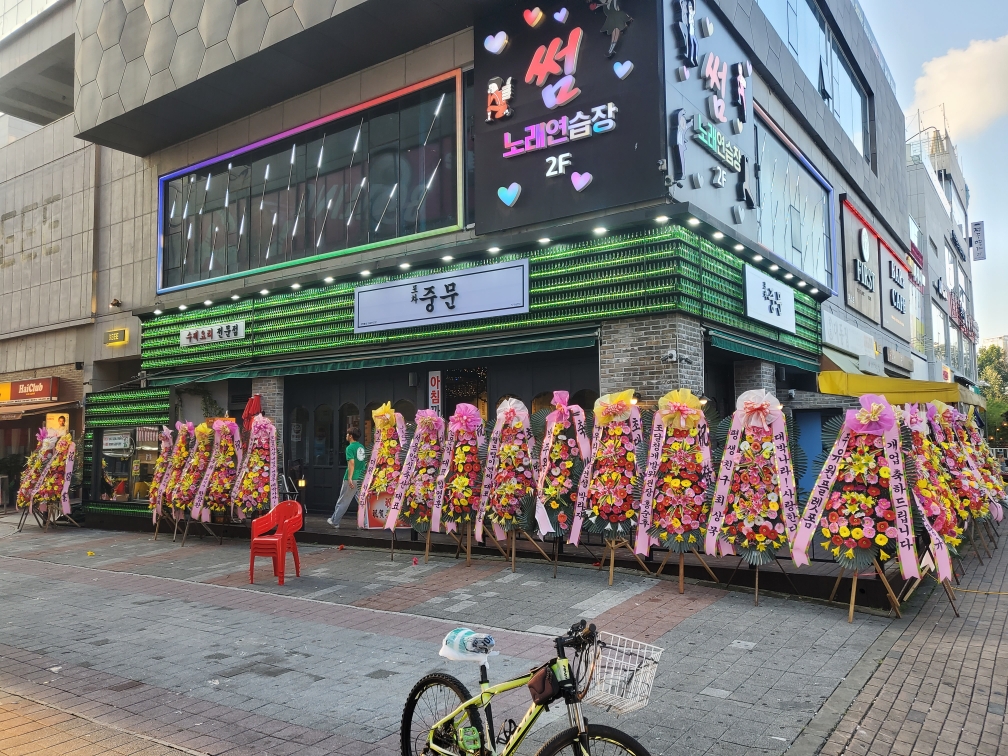 포차중문 율량점