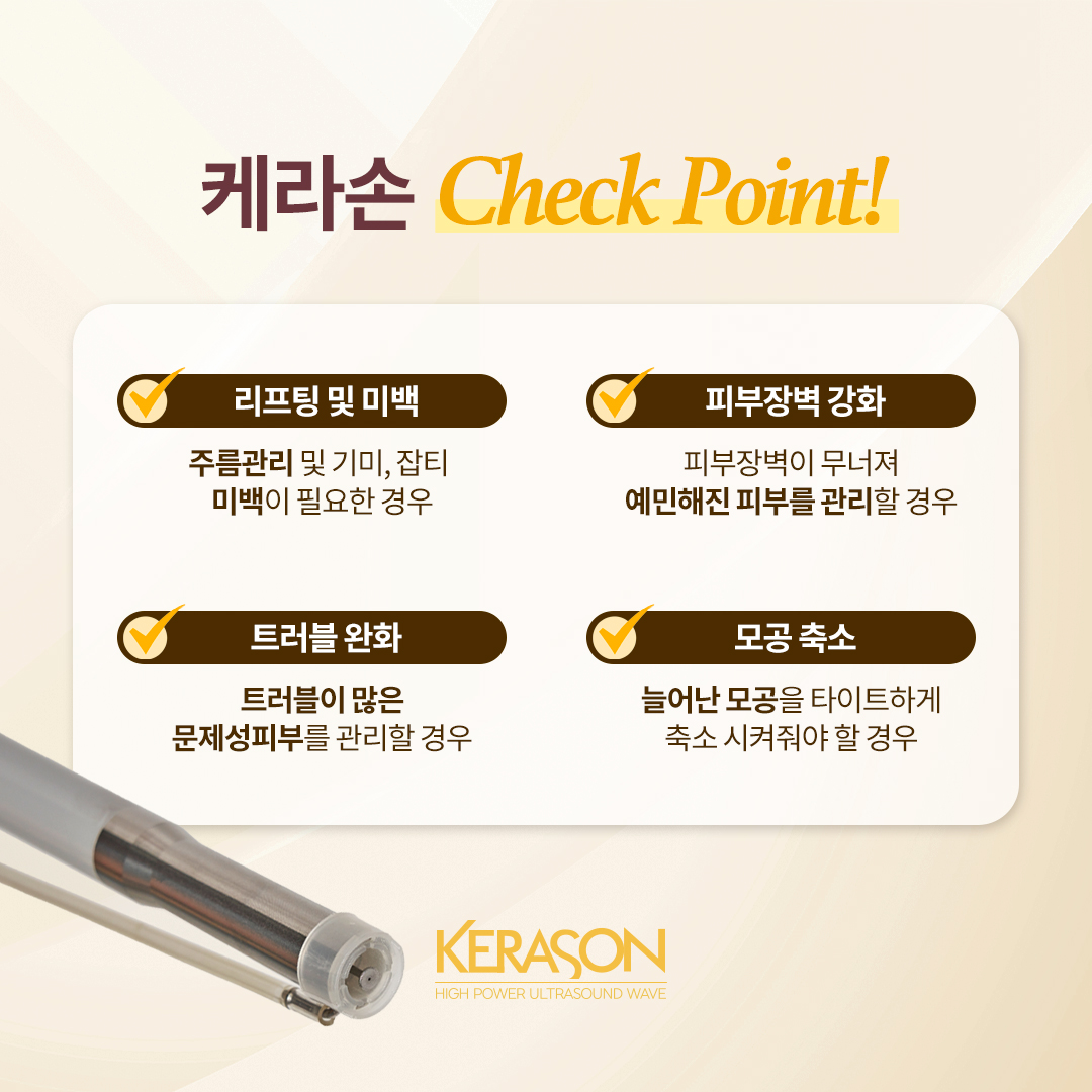 윤경희피부관리샵 경북도청신도시