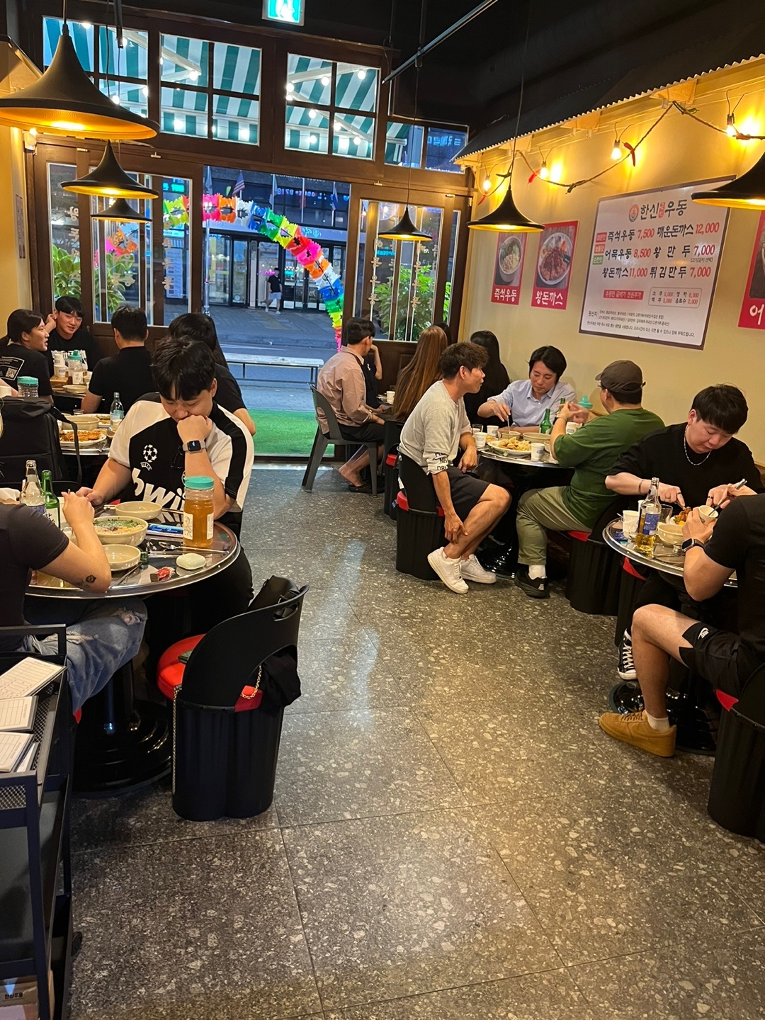 한신우동 발산역점