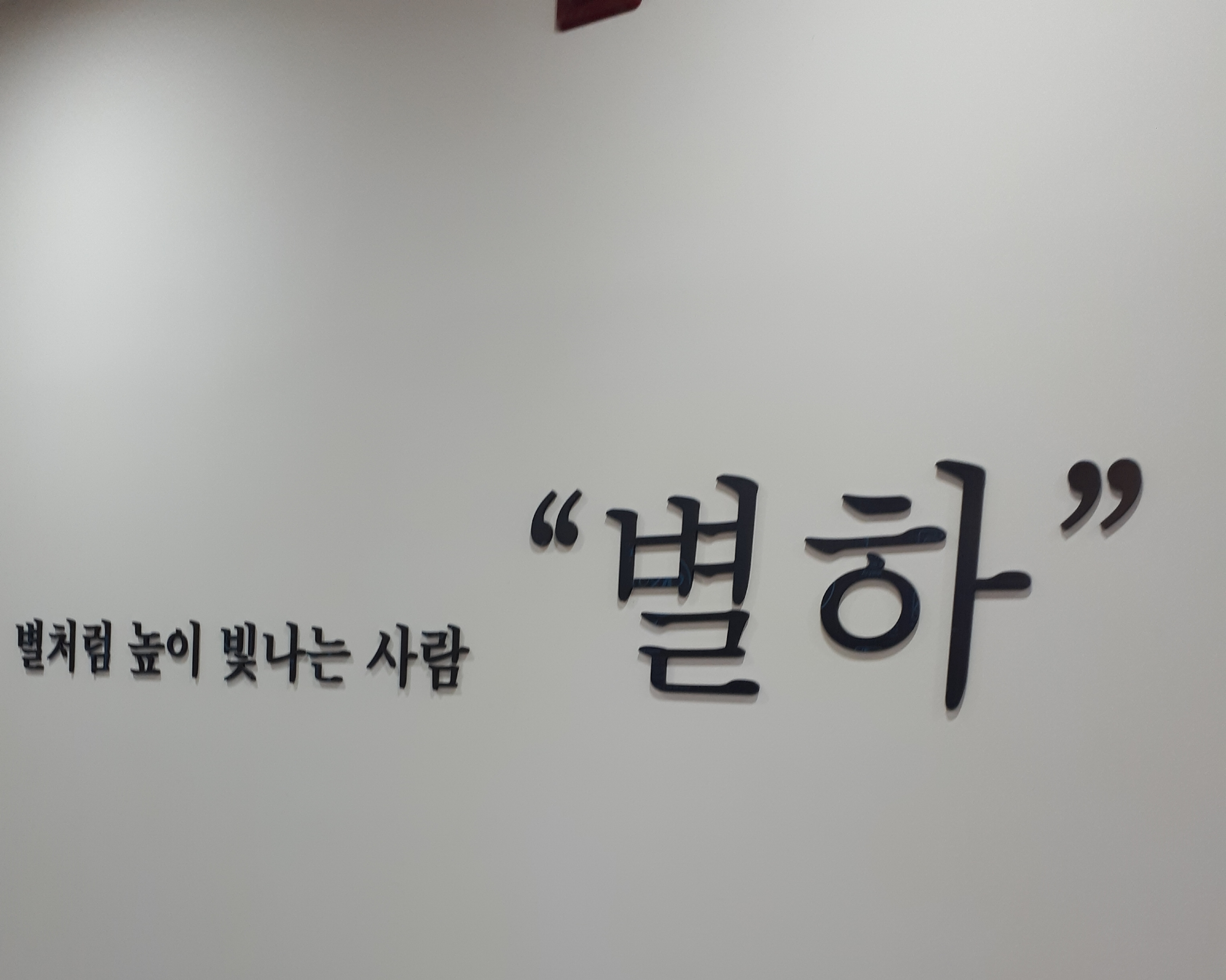 업체사진