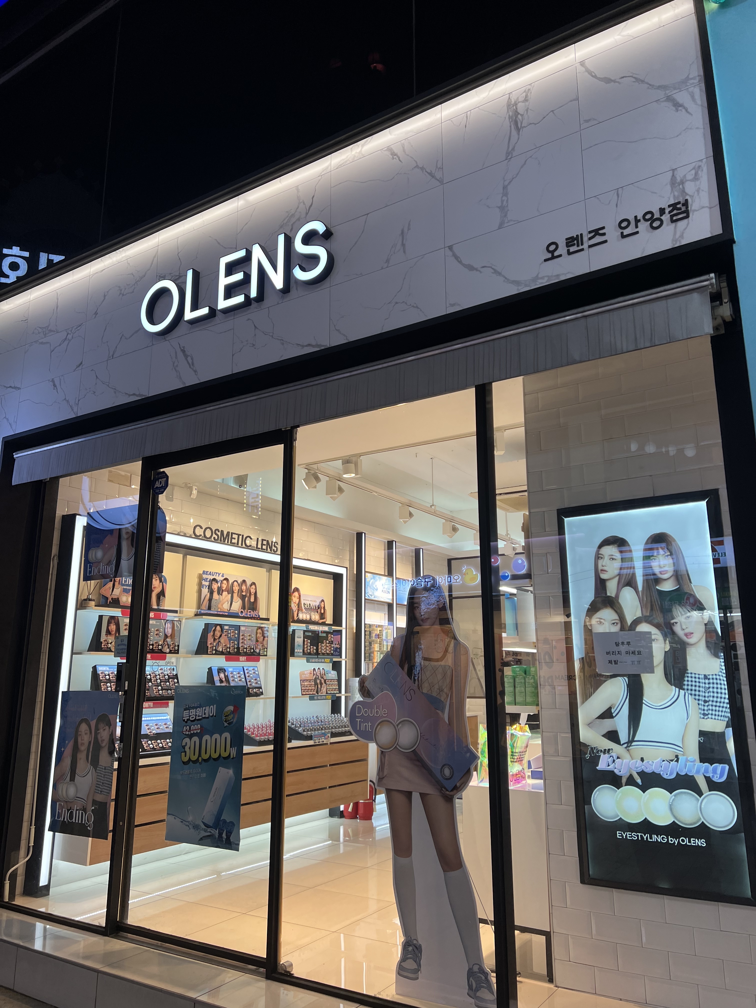 오렌즈 안양점 대표 이미지