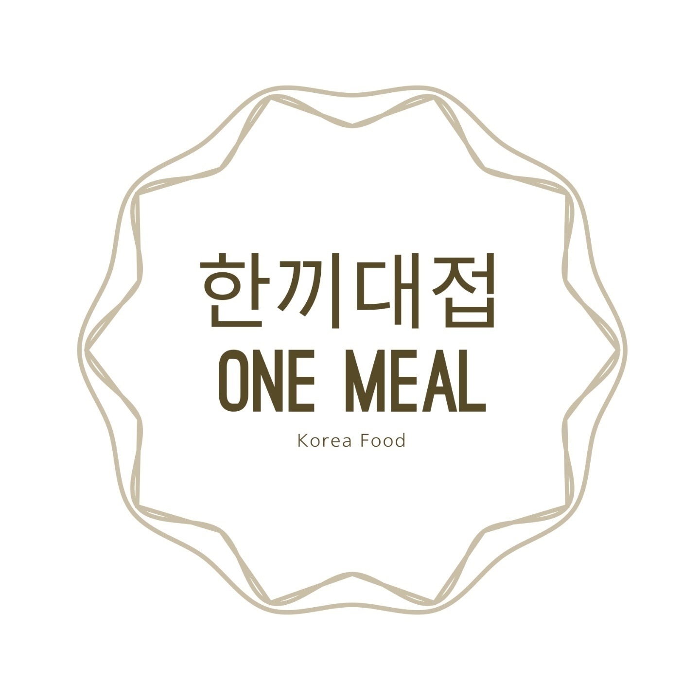 한끼대접 안양점