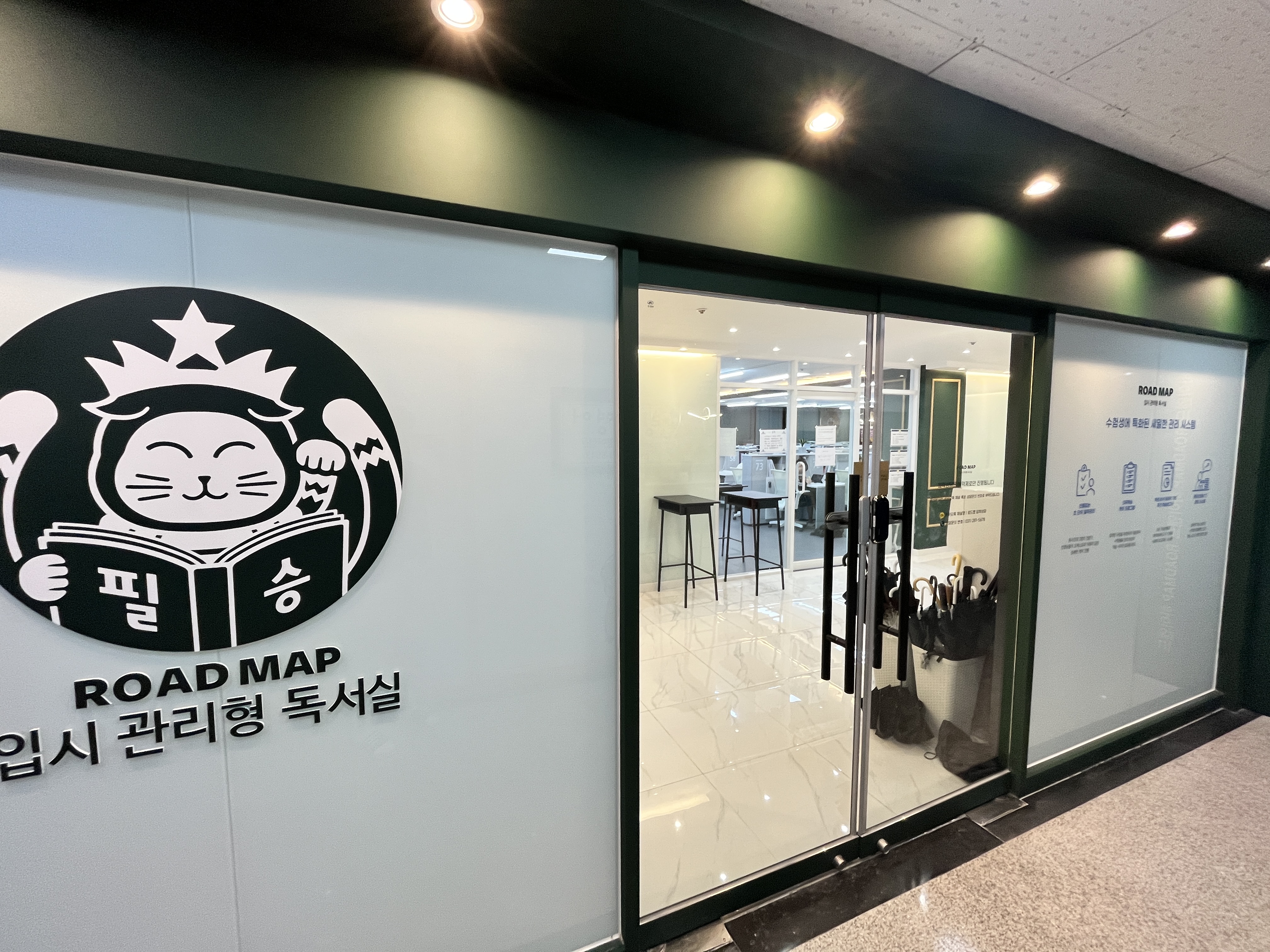 업체사진