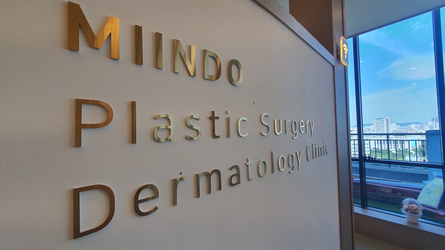 미인도의원 대표 이미지