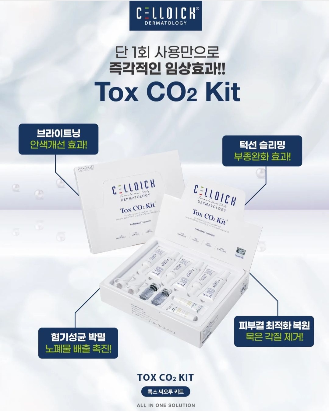 오렌지피부샵
