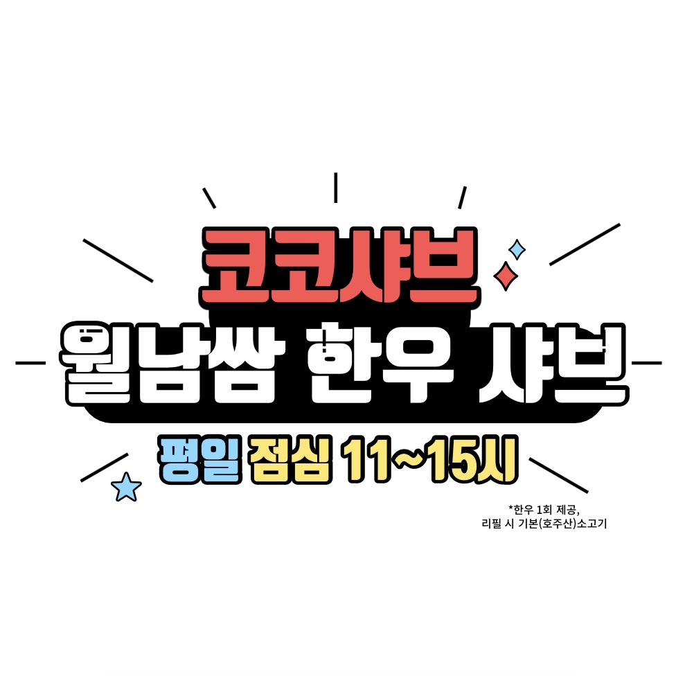 광양 lf cgv 상영시간표