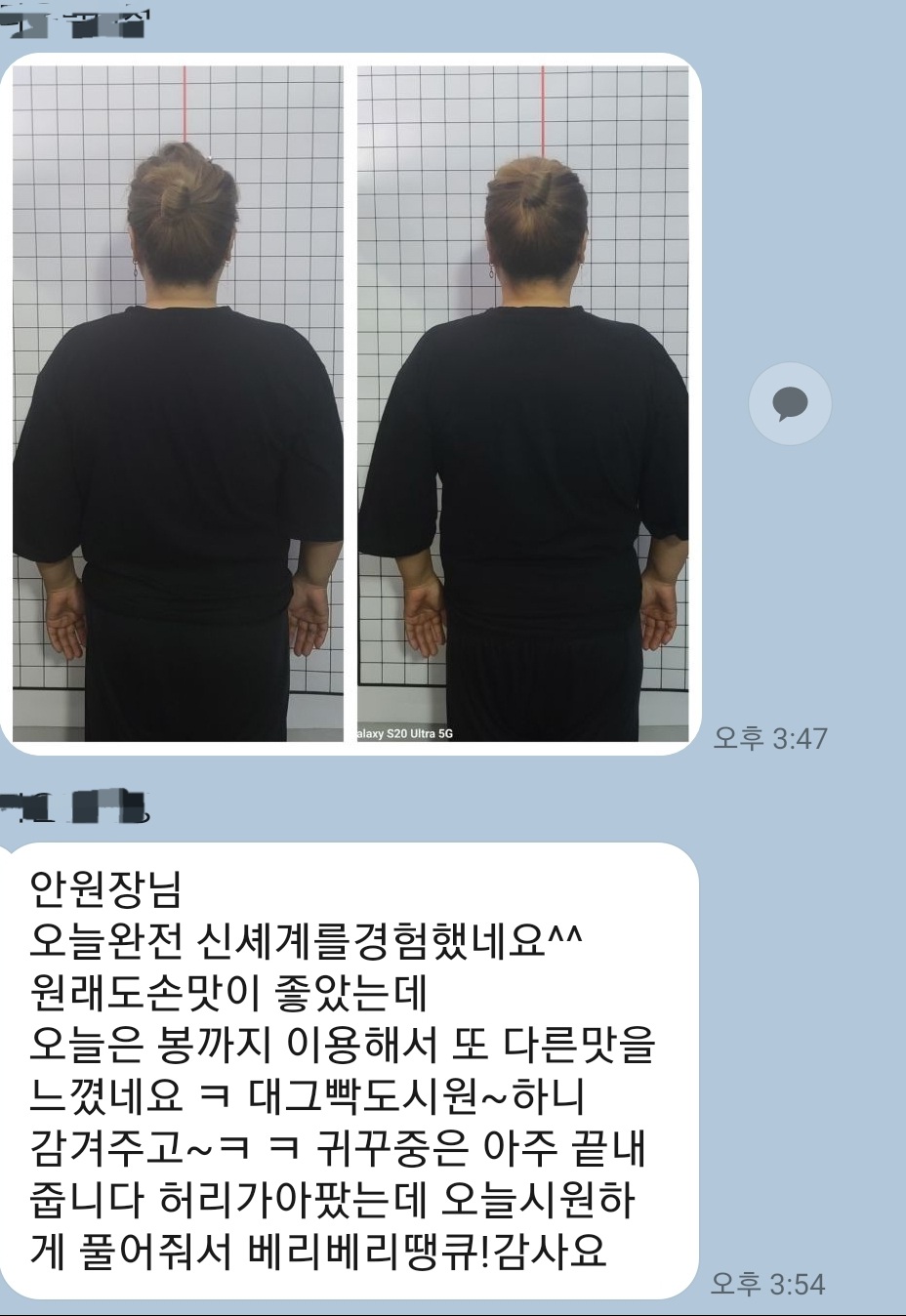 리본바디케어