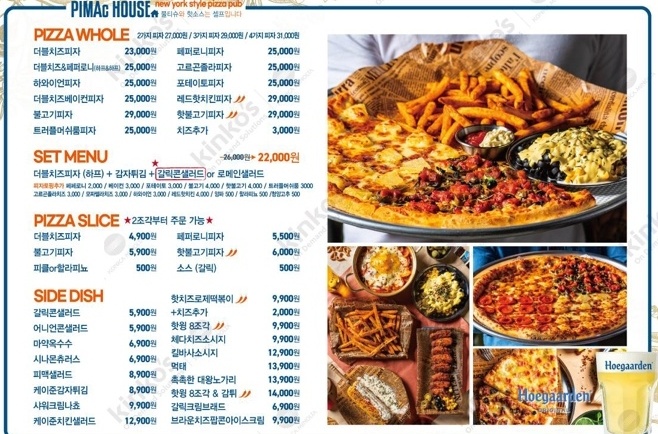 피맥하우스검단