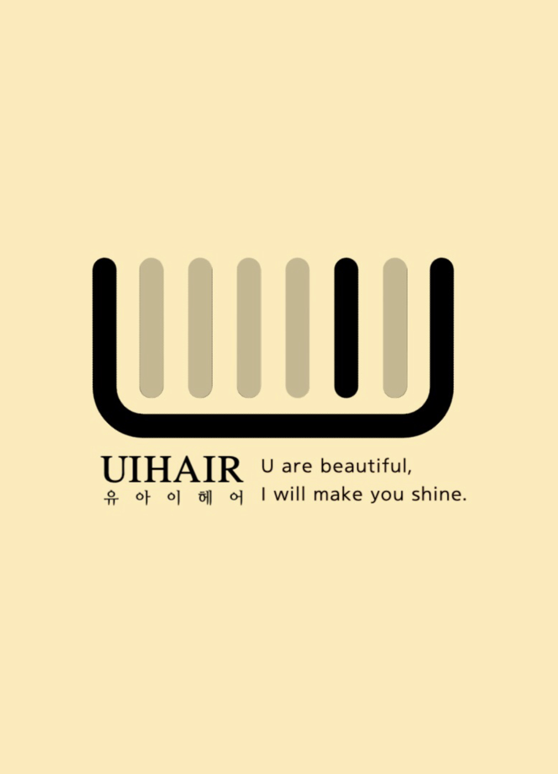유아이헤어