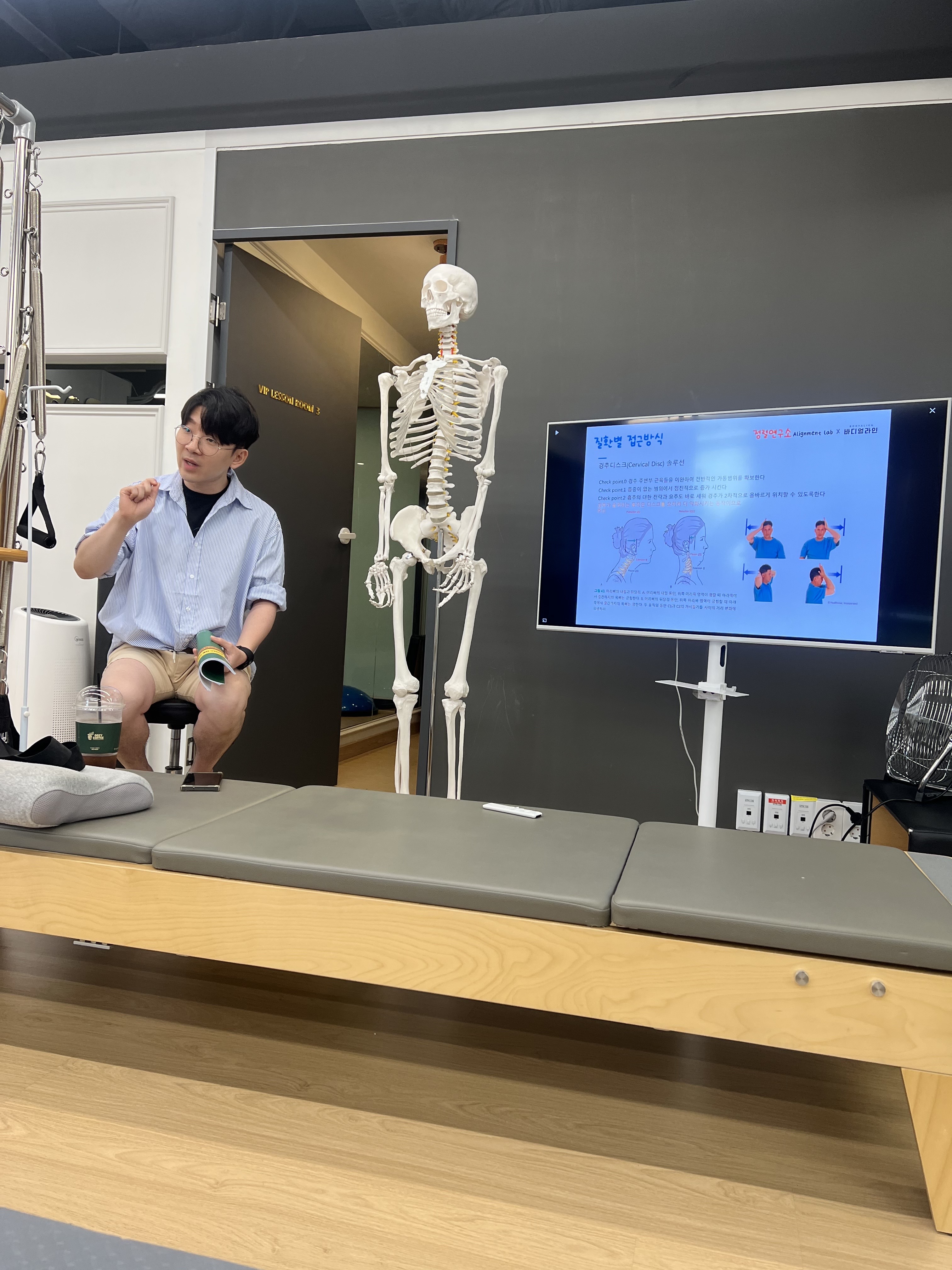 바디얼라인 필라테스 체형교정 대표 이미지