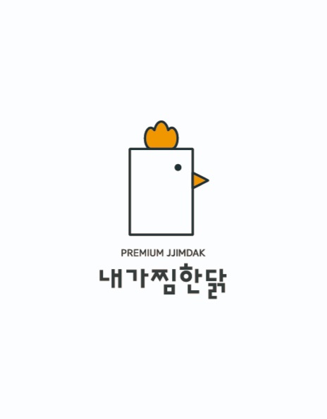 내가찜한닭 전남대점