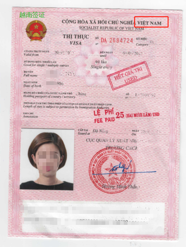 DMD한중여행사