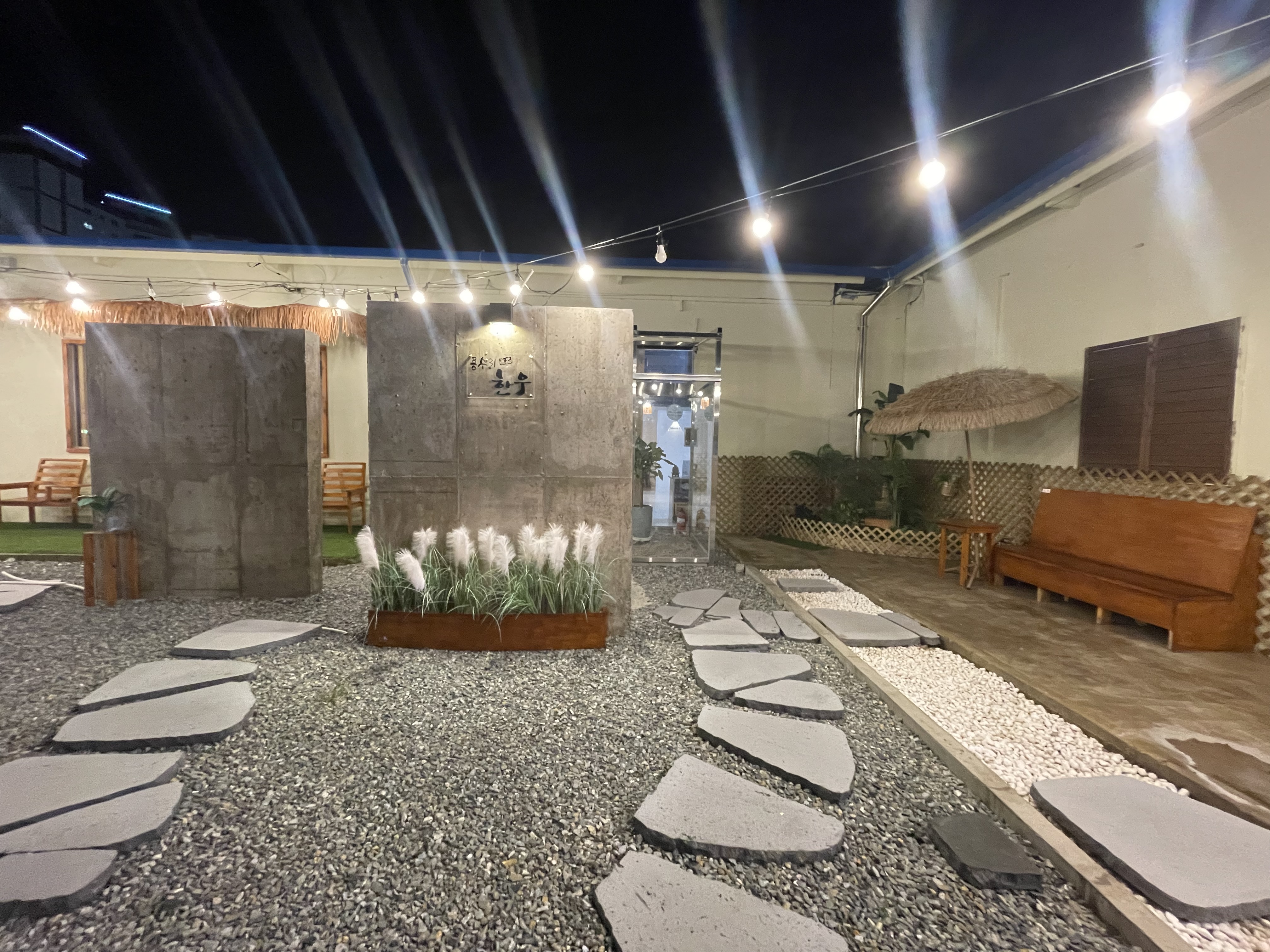 용수리생한우
