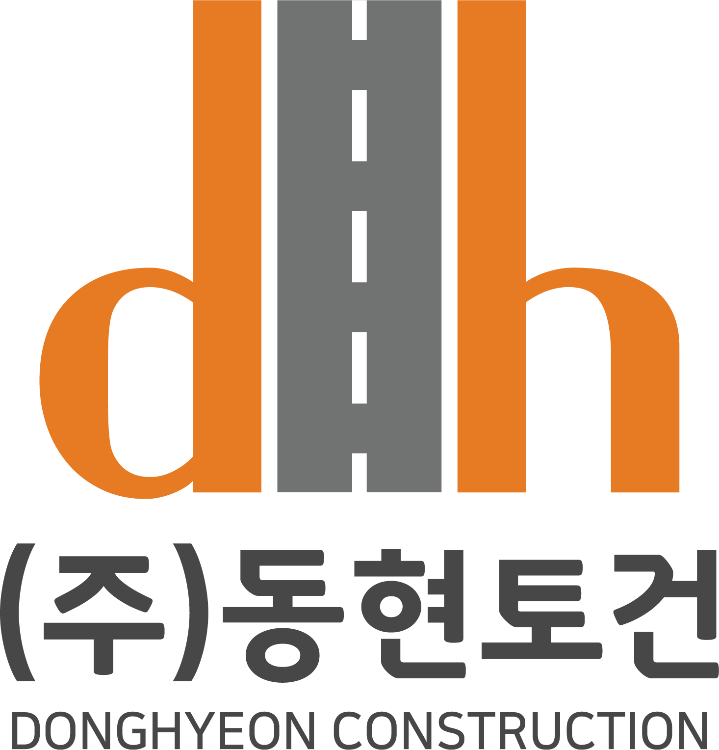 동현토건