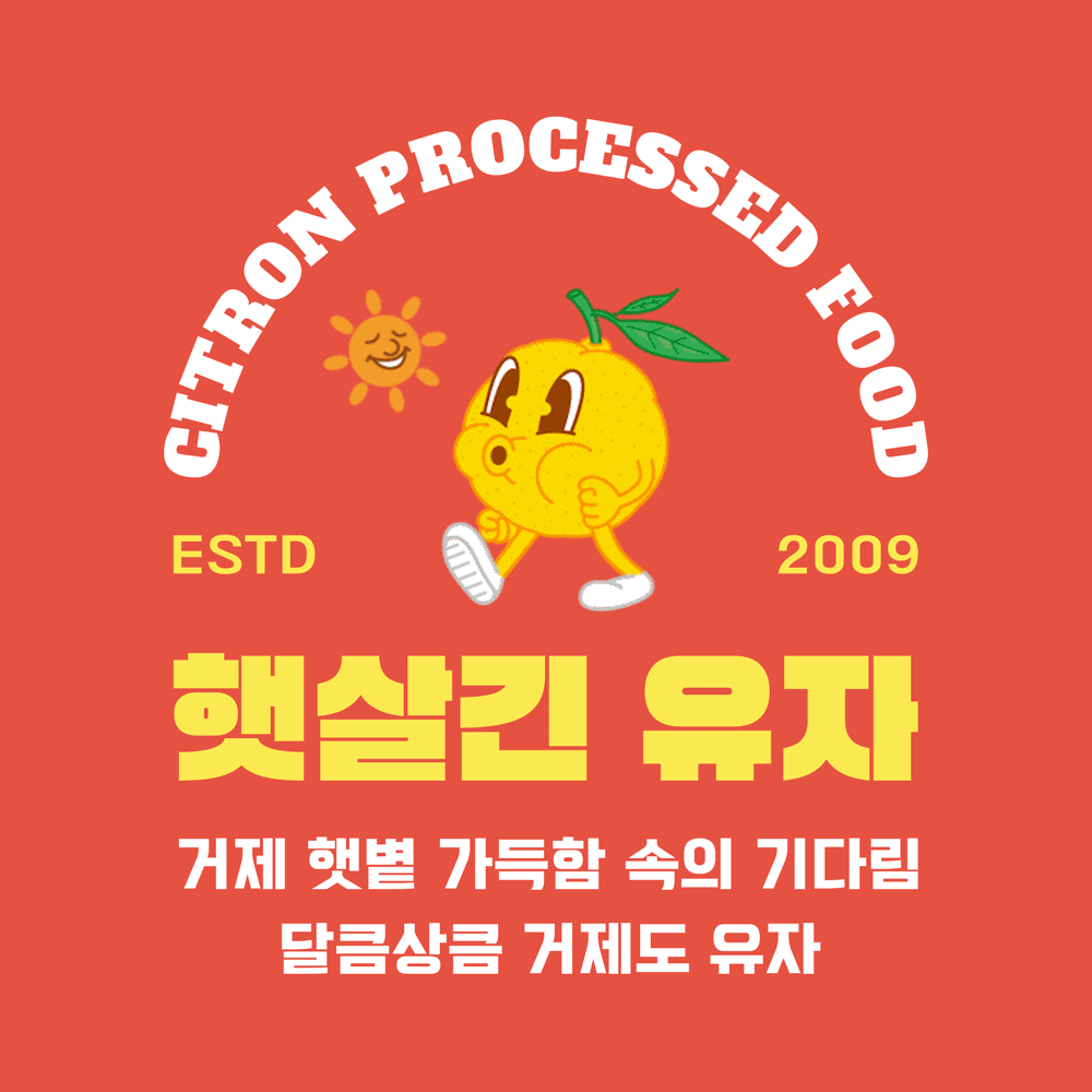 상달이네