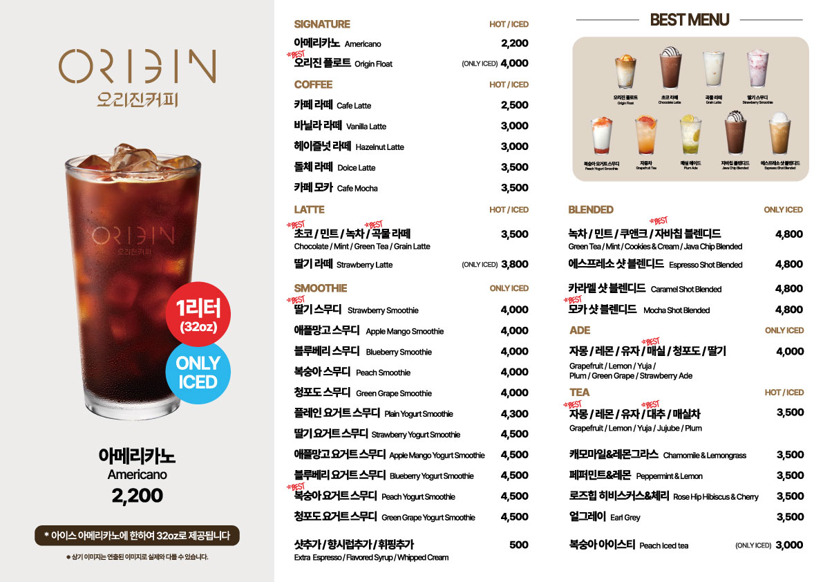 오리진커피 서면서전로점