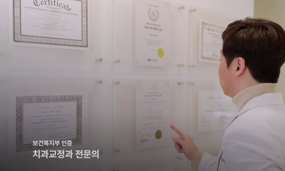 체리스마일치과의원