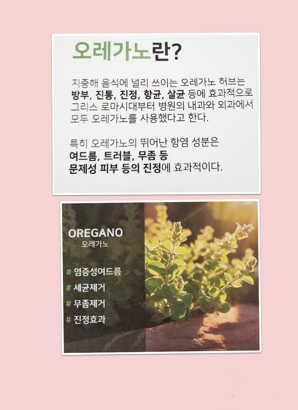 풋43 하단점