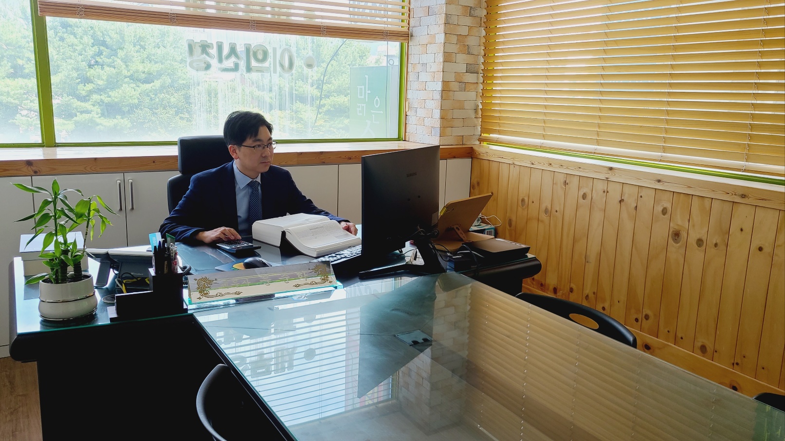 문준학세무사사무소 대표 이미지