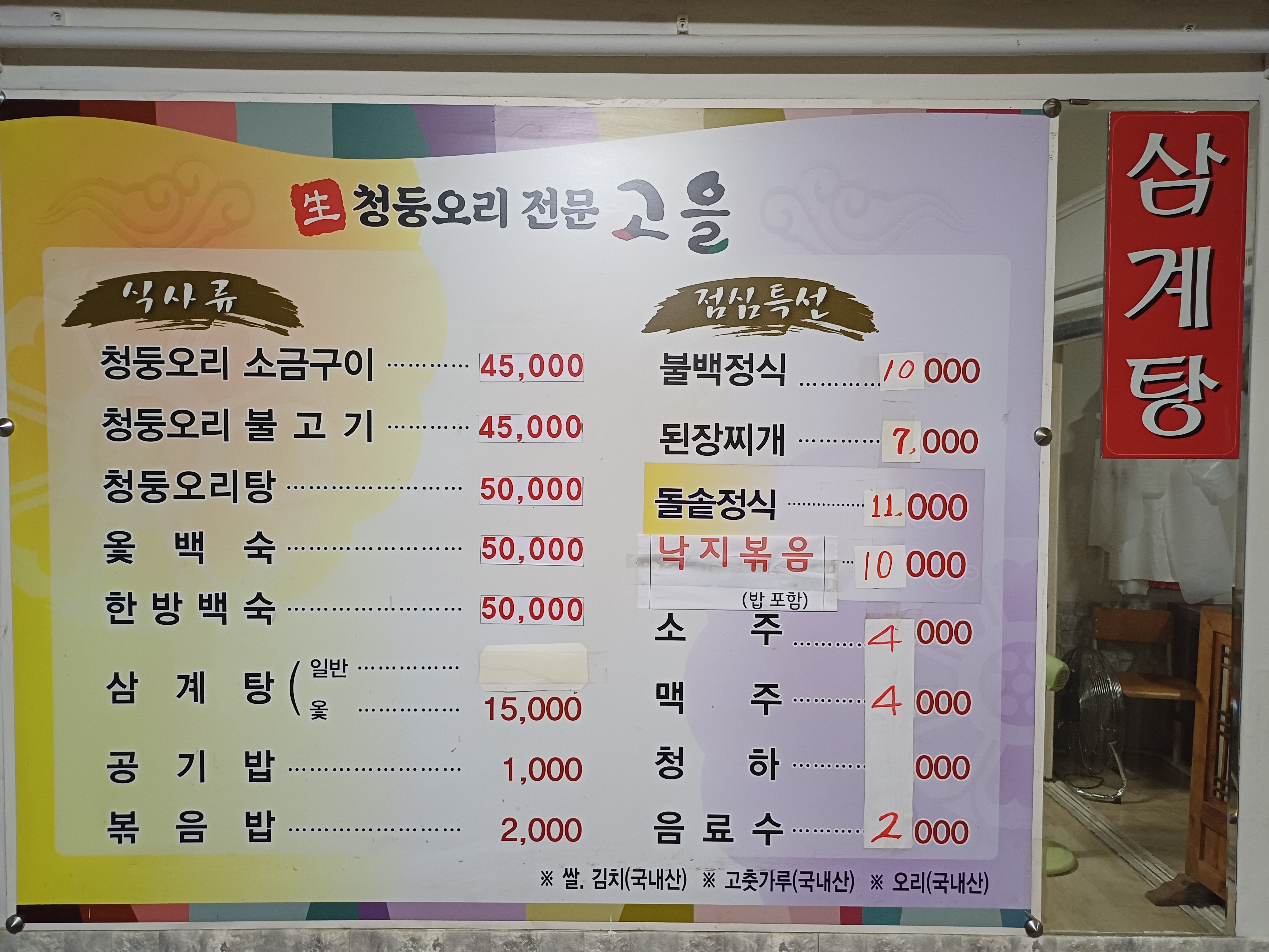요약 정보 이미지