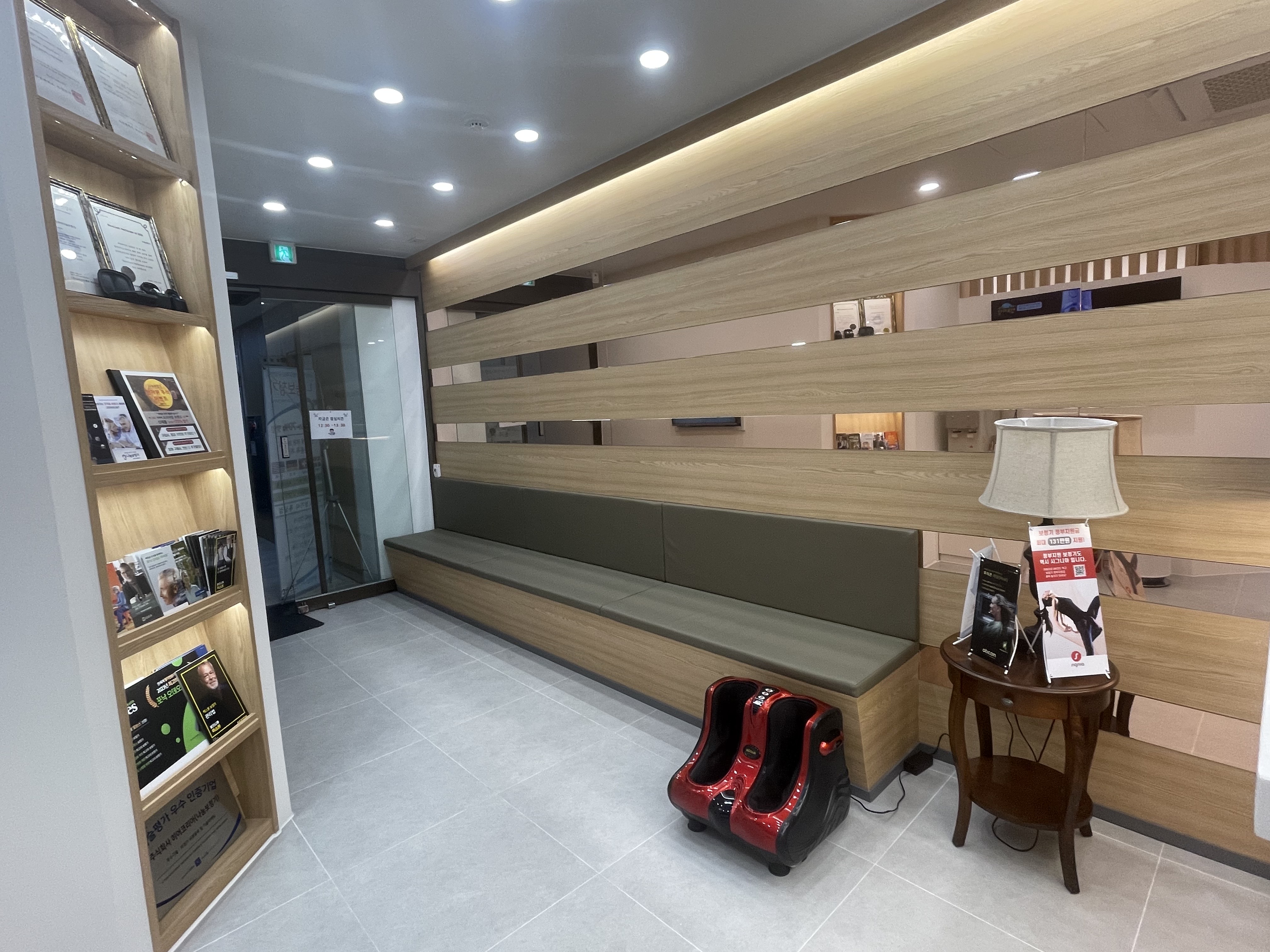 나눔보청기 부산서면점 대표 이미지