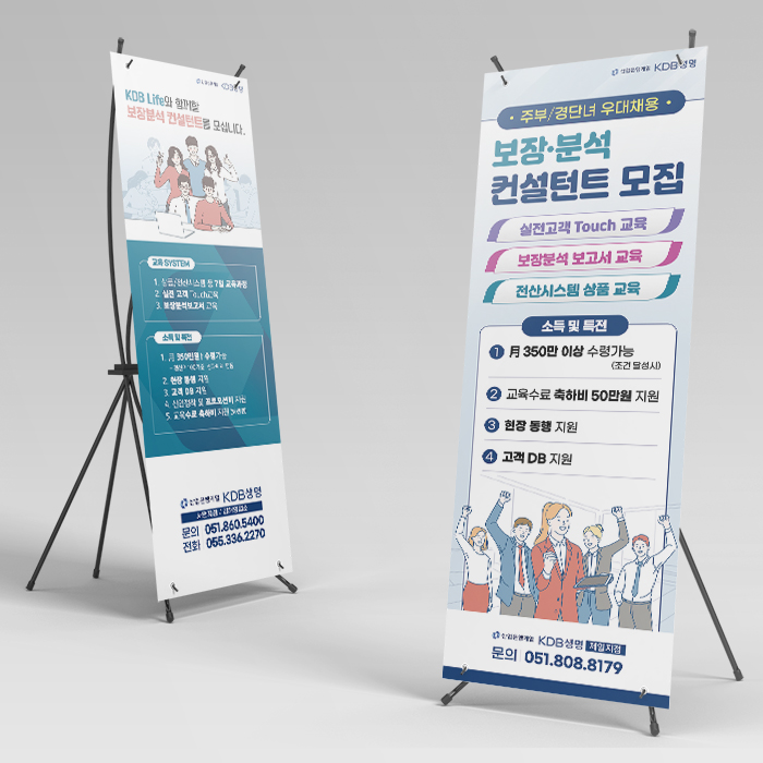 애드텍