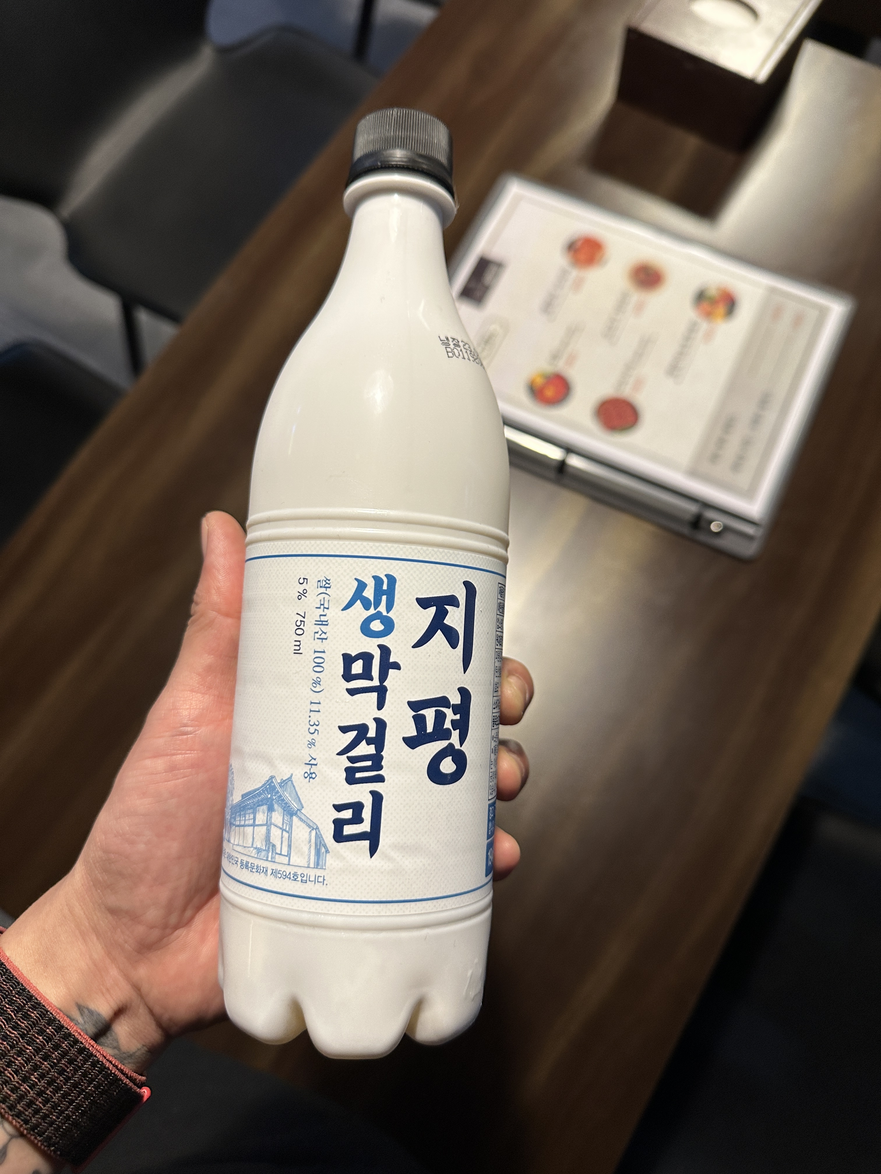 술탄밤 주안북부역점