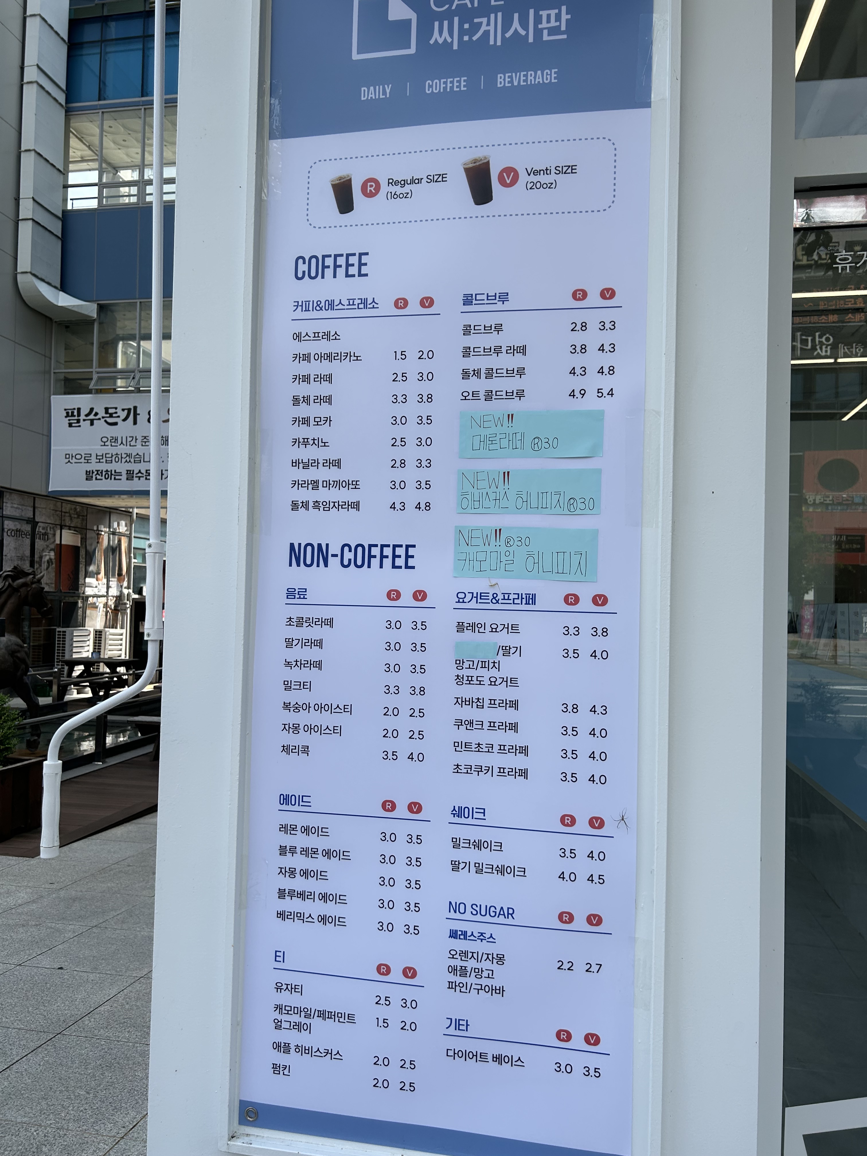 CAFE 씨:게시판