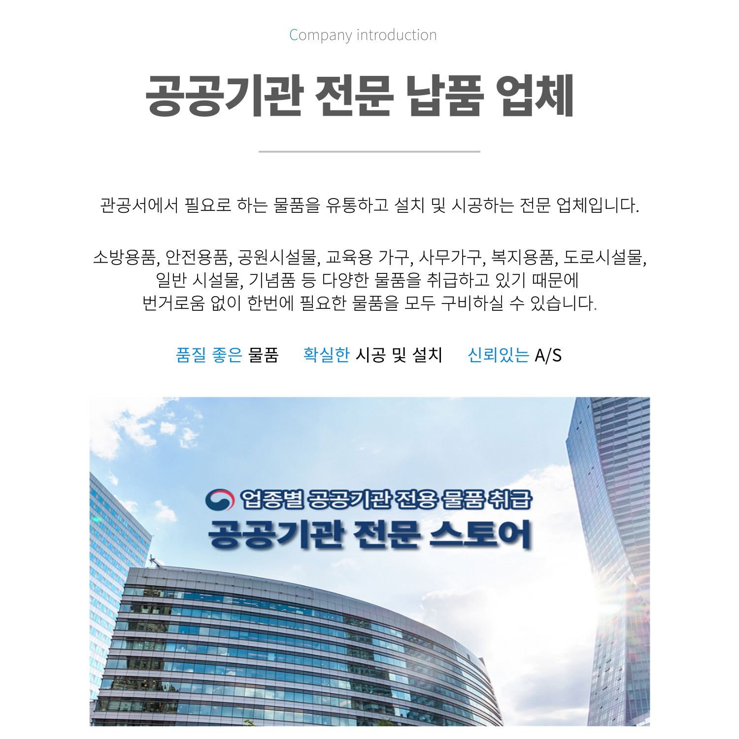 지투비코리아