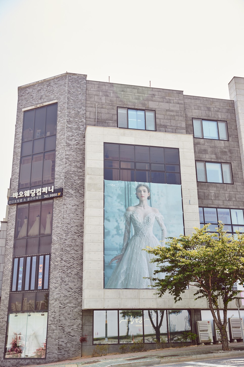 바오웨딩컴퍼니 대표 이미지