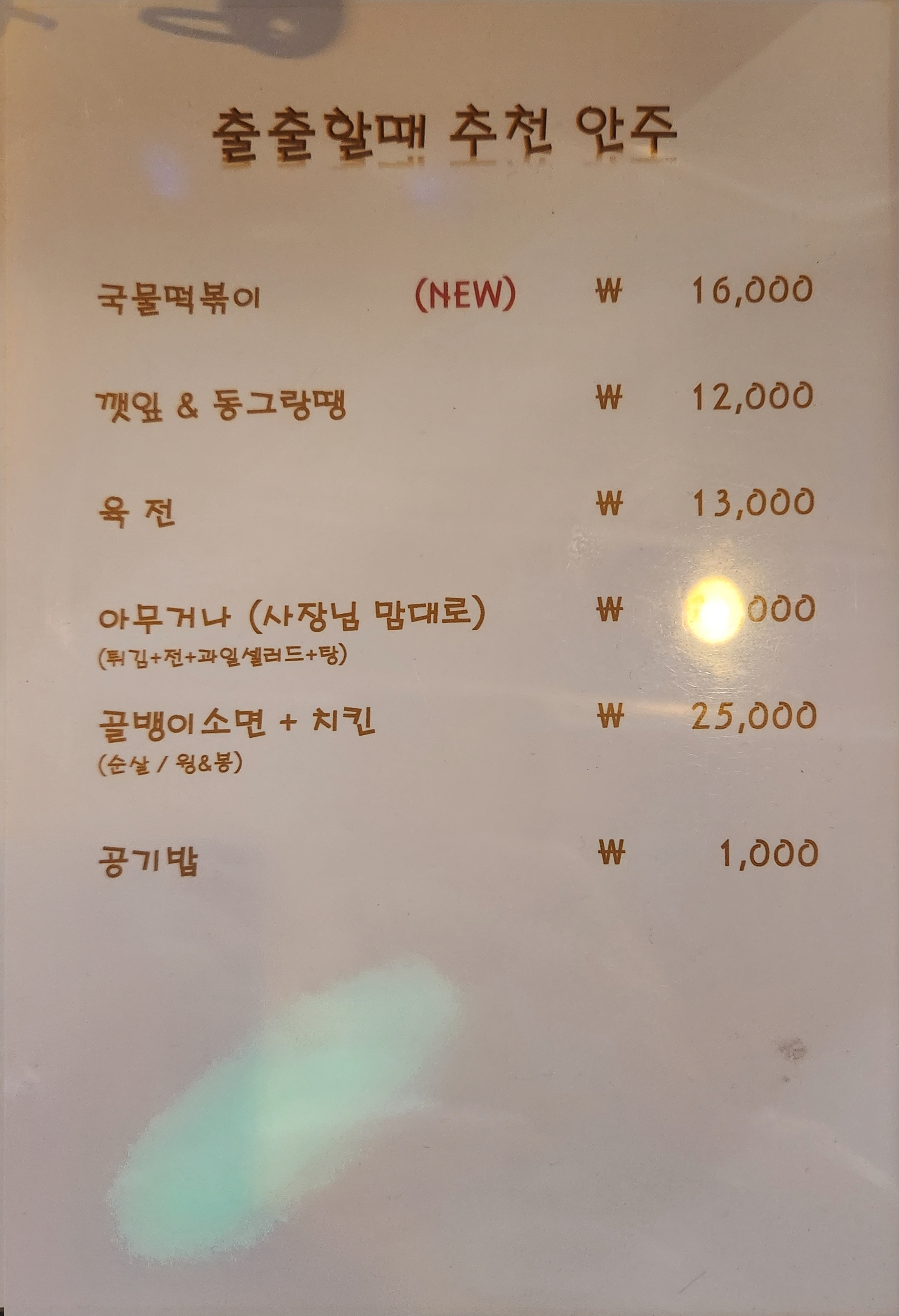 마중