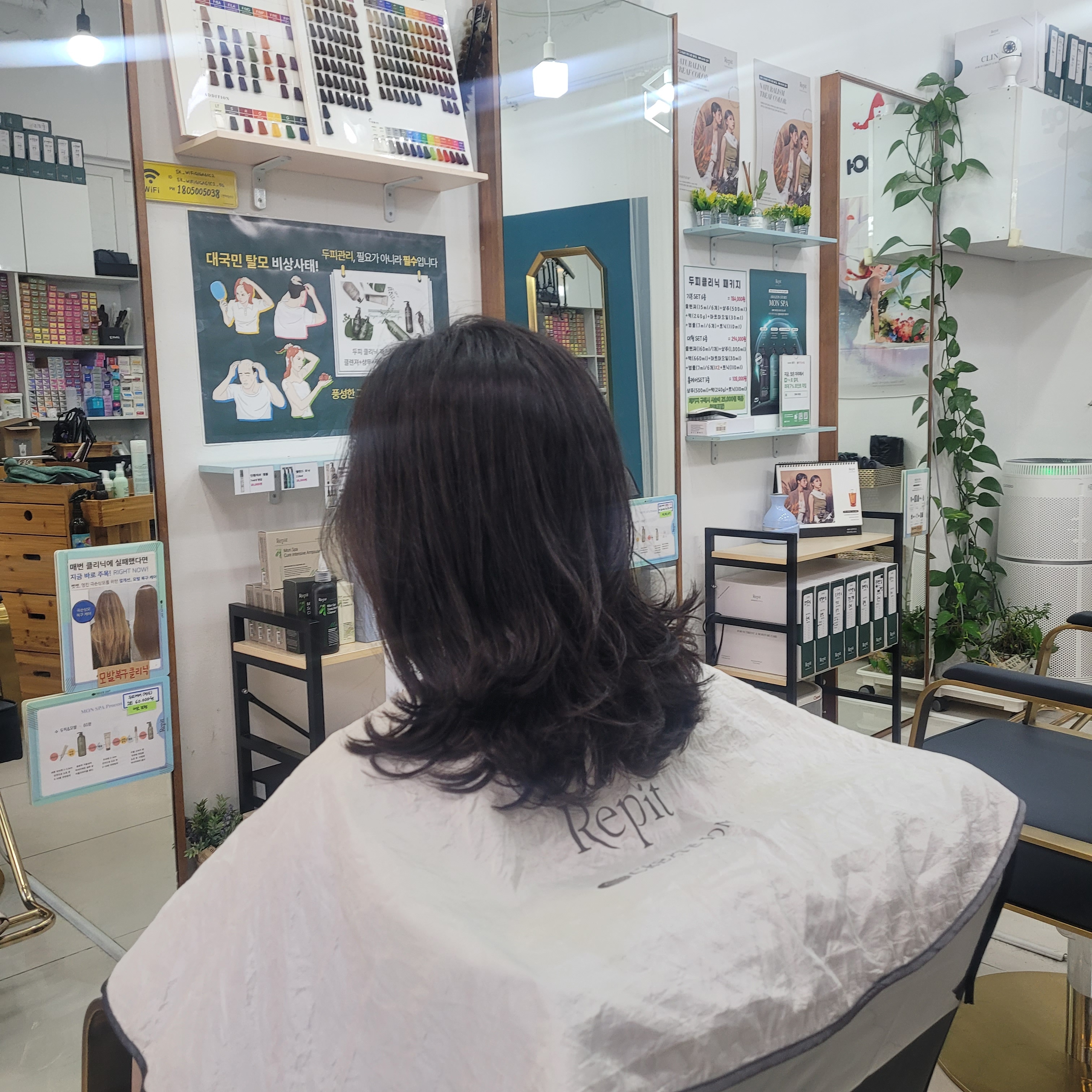 앤헤어 앞산 대명점 대표 이미지