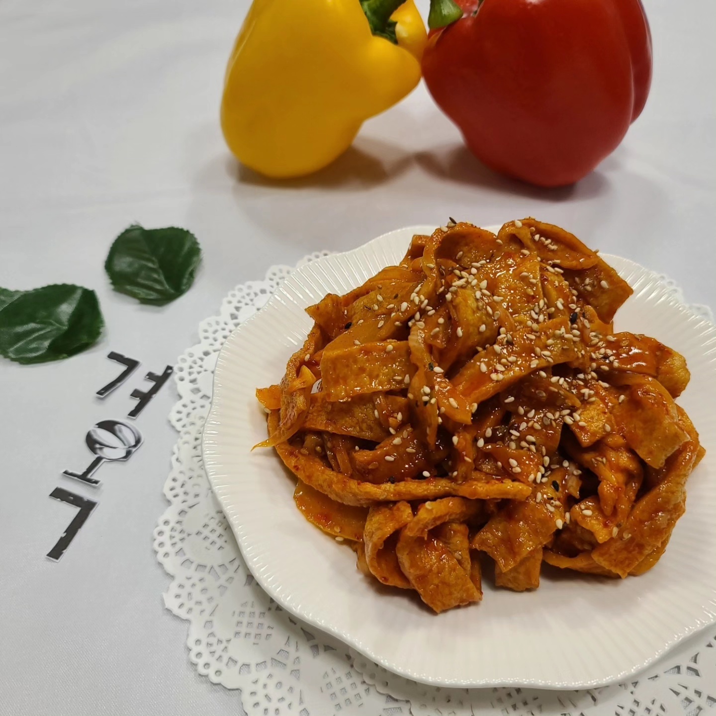 우아동 반찬가게 경옥김치