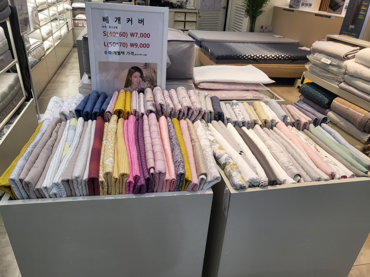 이브자리 코디센 스타필드하남점