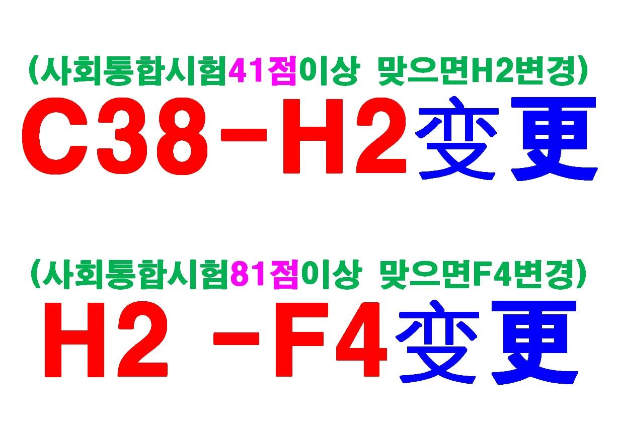 하나여행사
