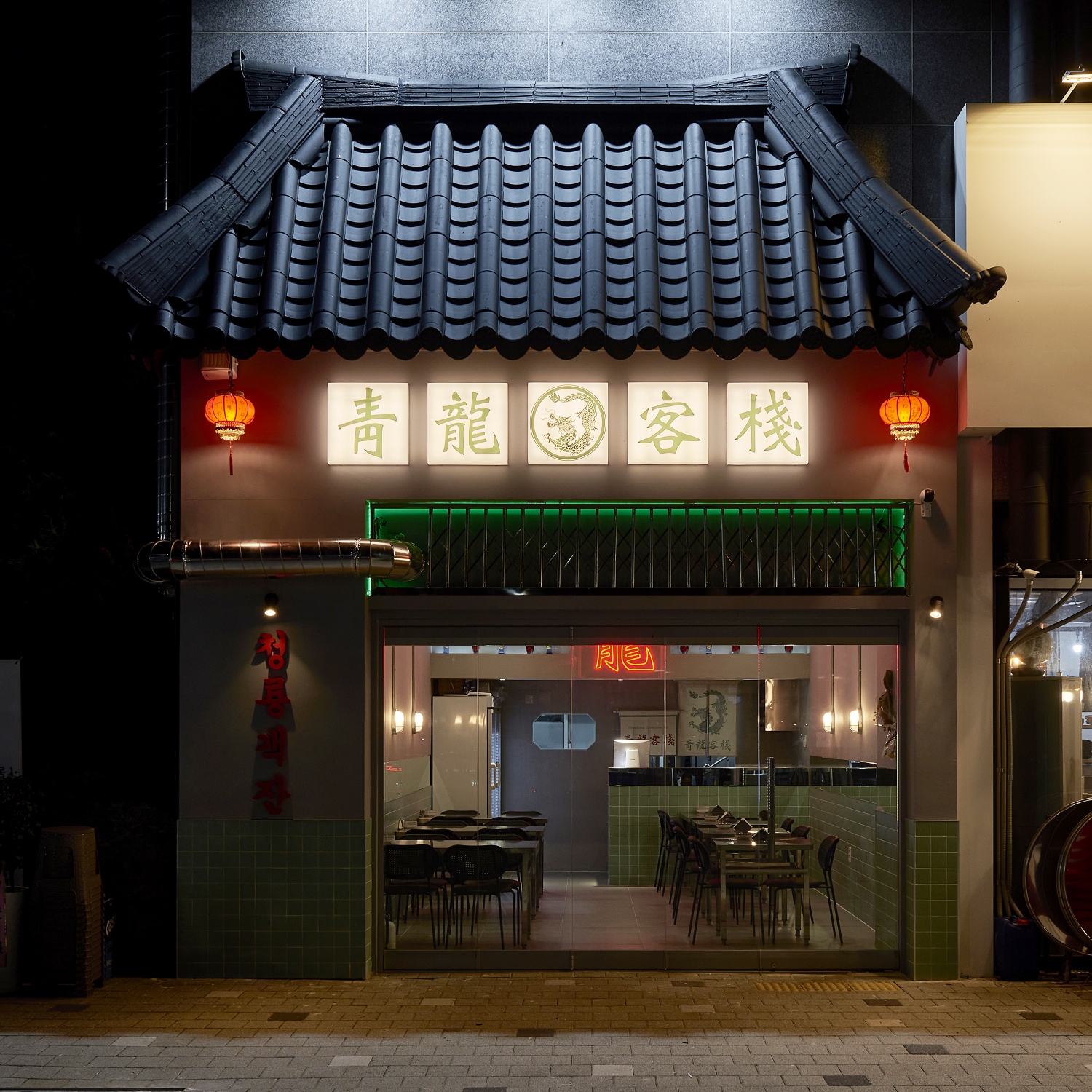 청룡객잔 초지역점