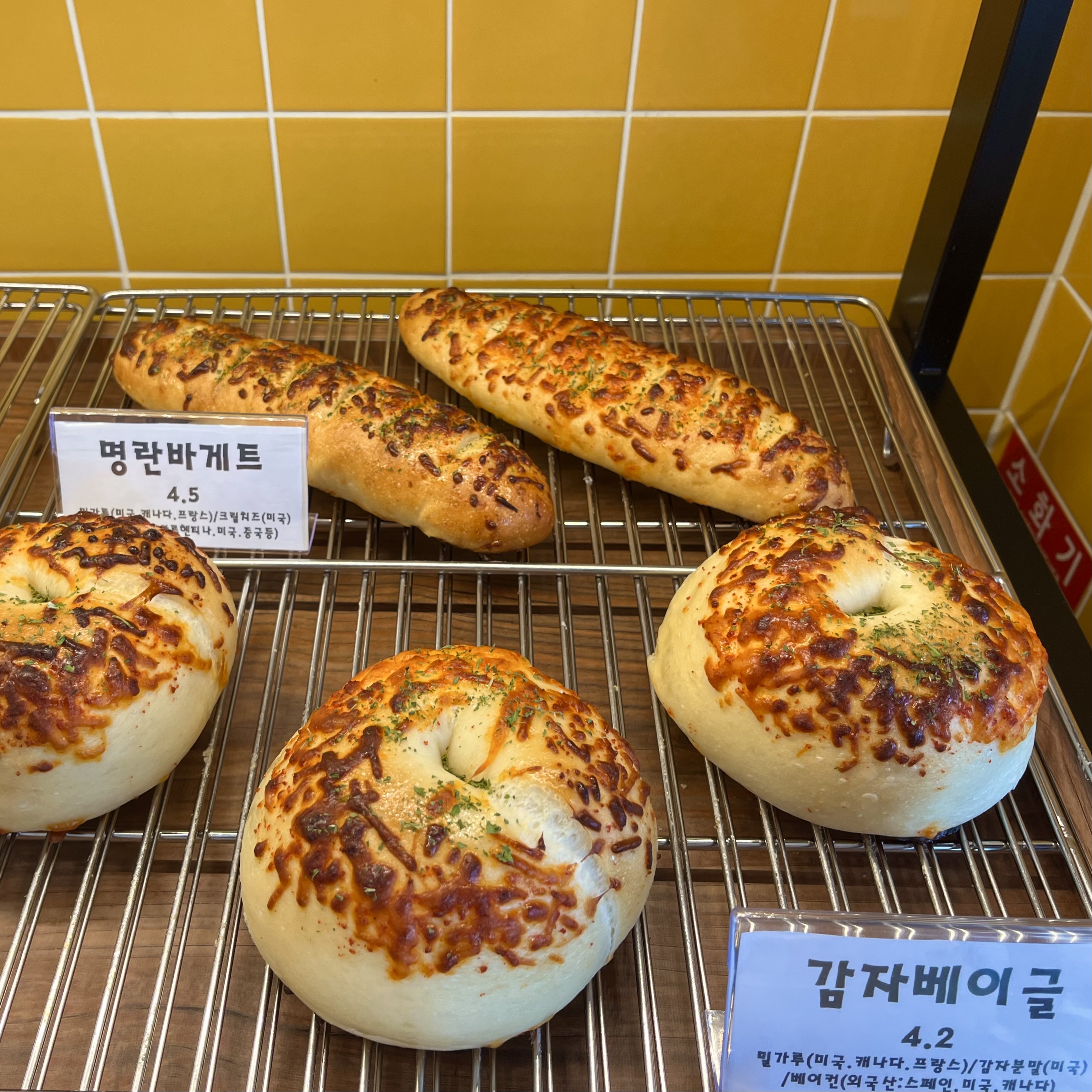 파머슨베이커리