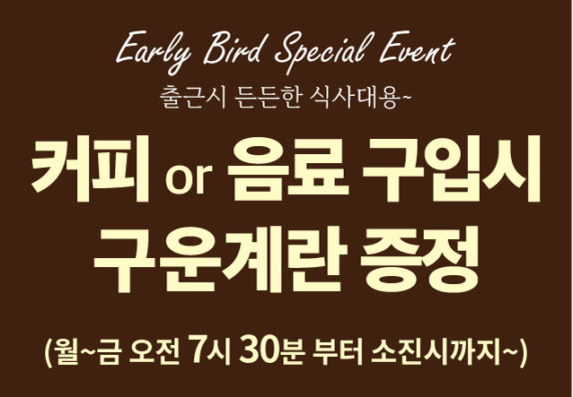 데이롱 카페 청주가경점