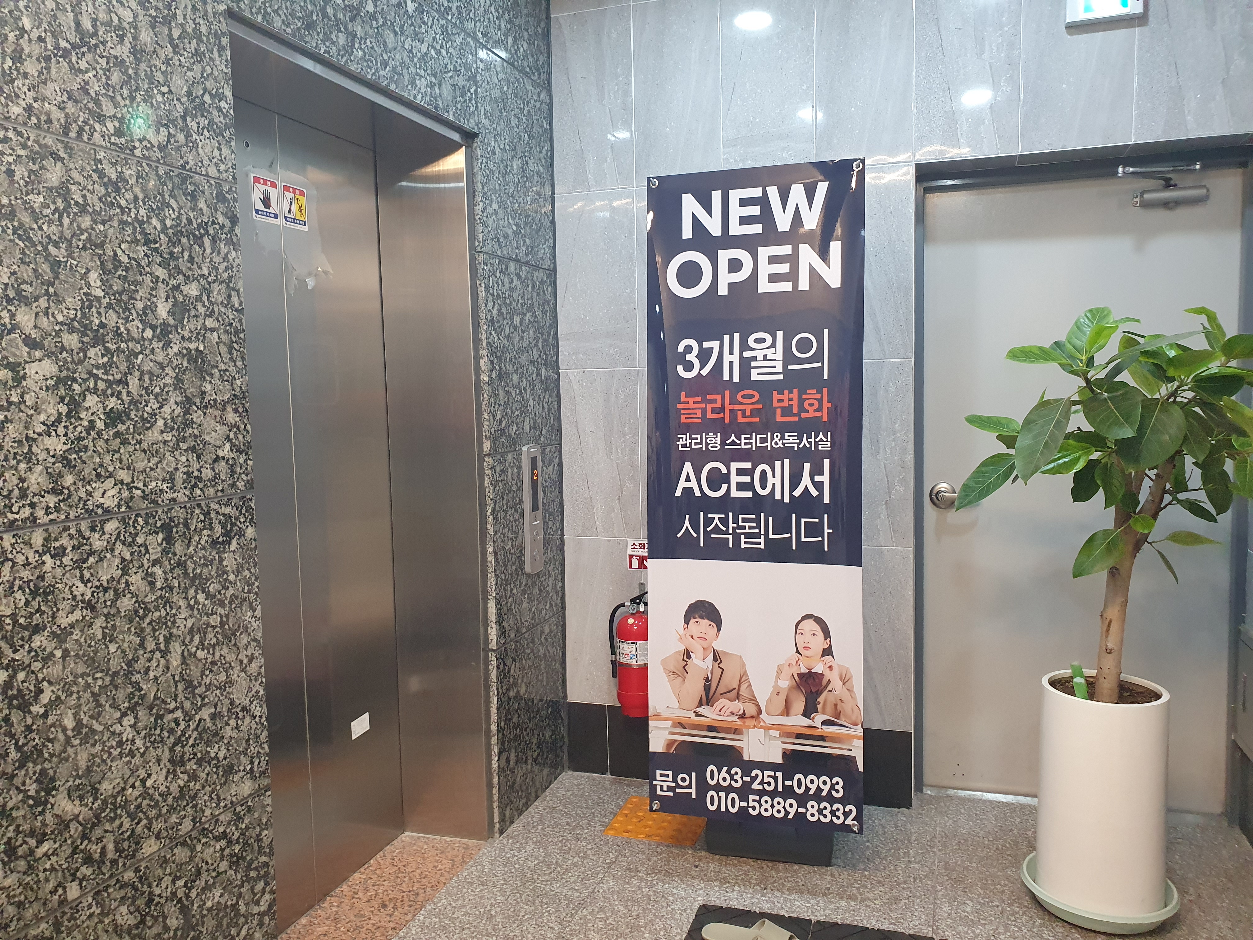 업체사진