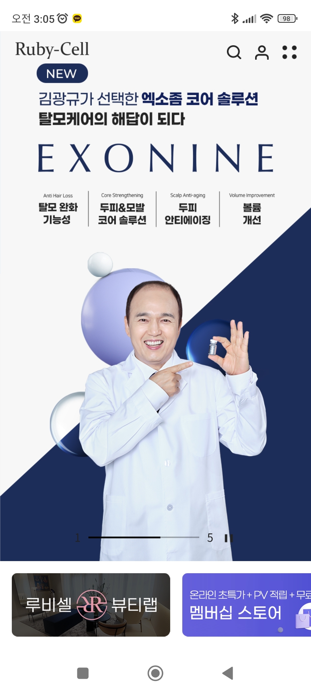 현주헤어샵