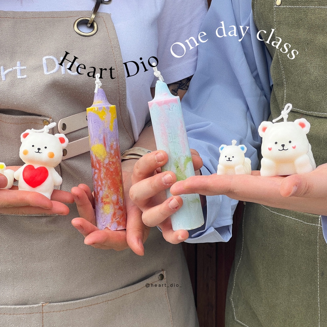 하트디오