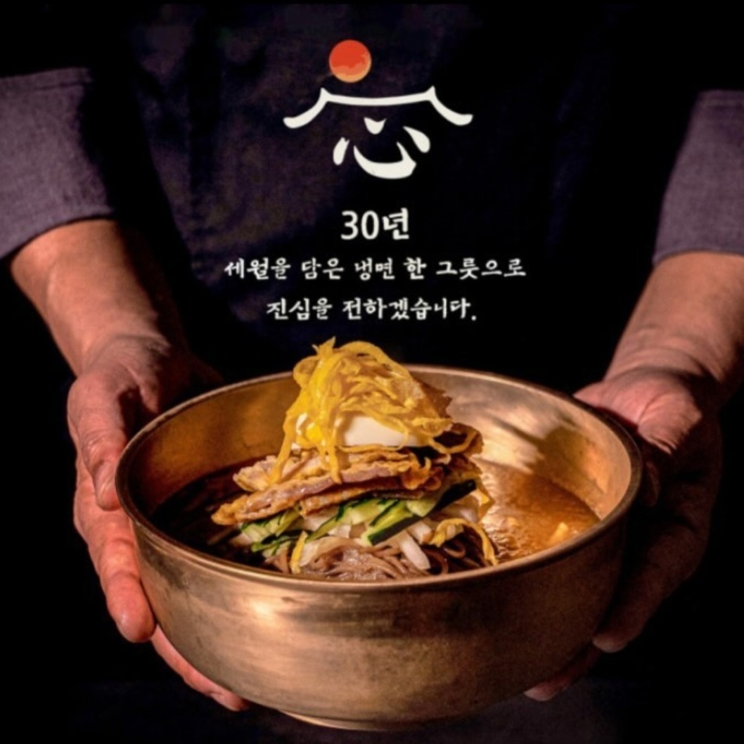 승천냉면 옥포점