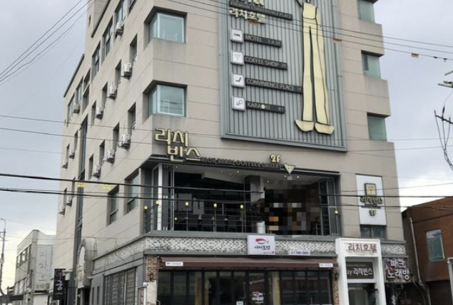리치모텔