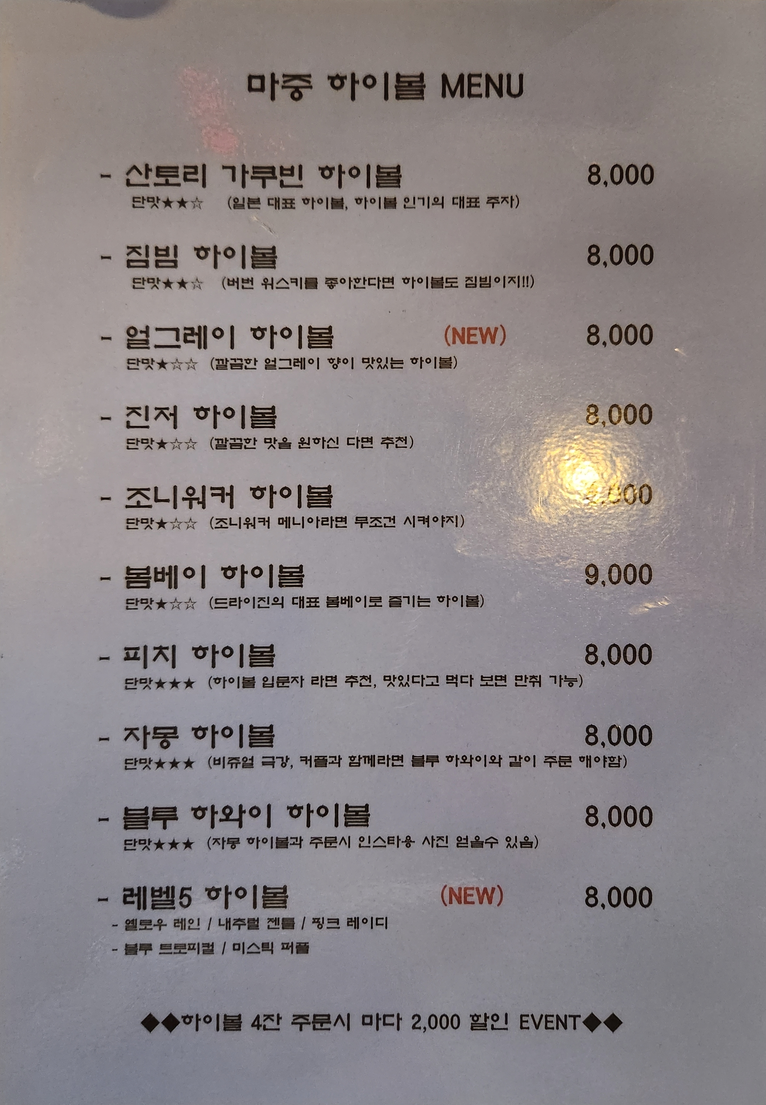 마중