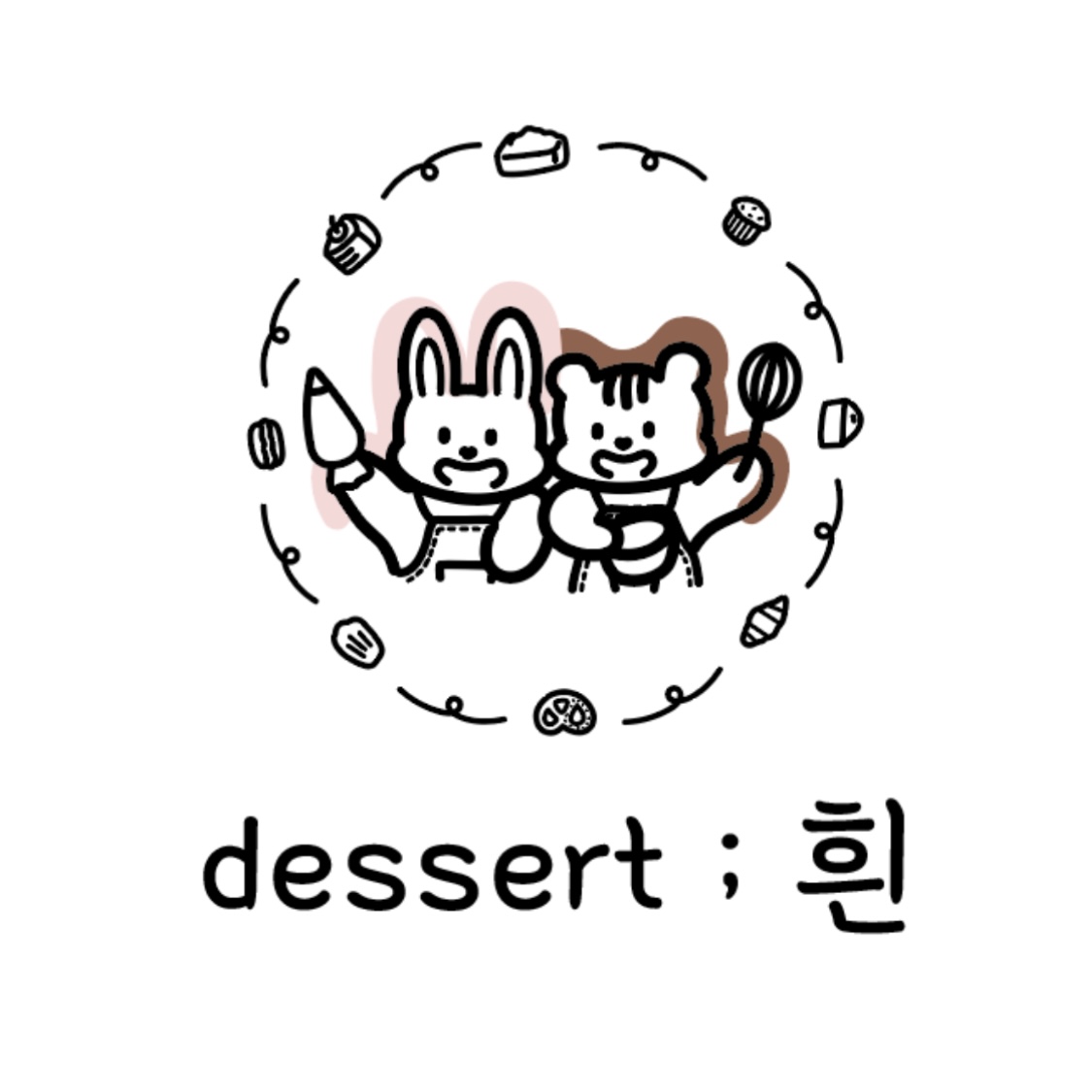 디저트흰