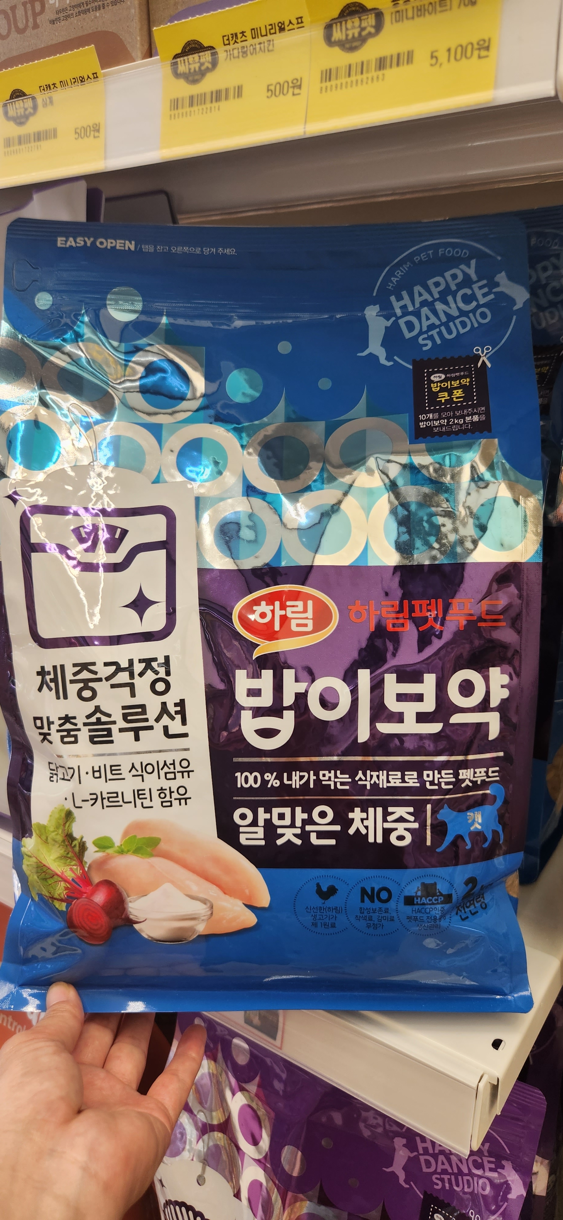 씨유펫 파주목동동점