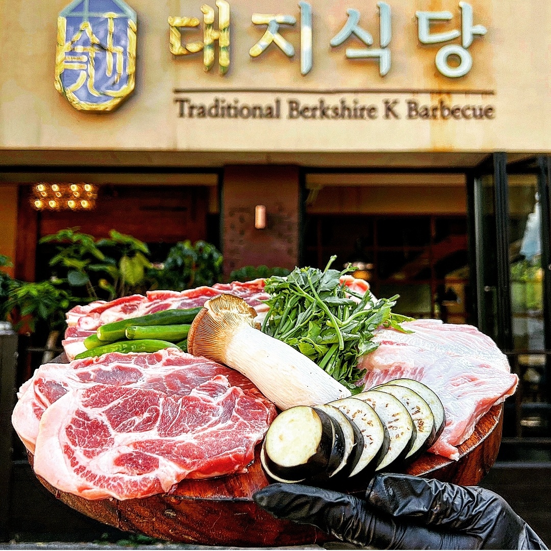 대지식당