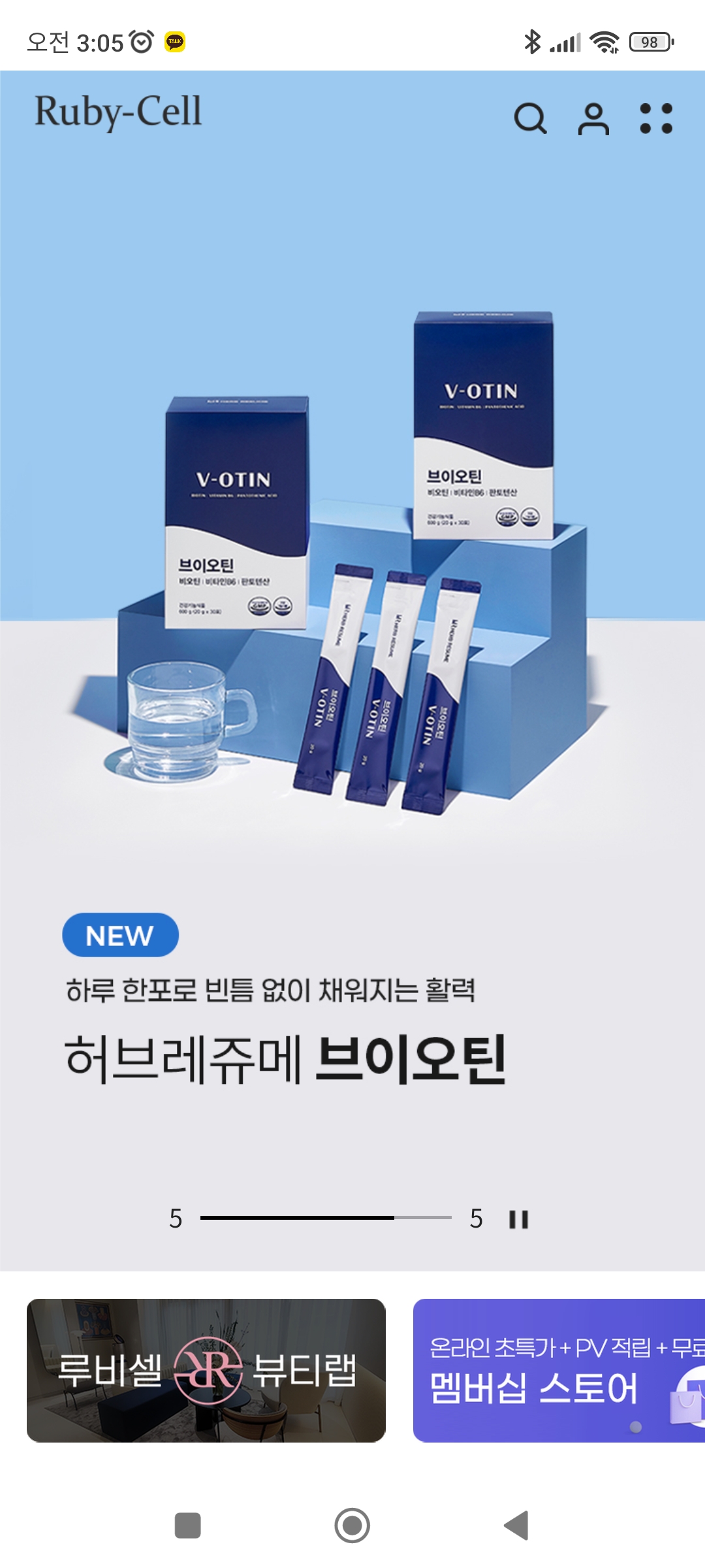 현주헤어샵