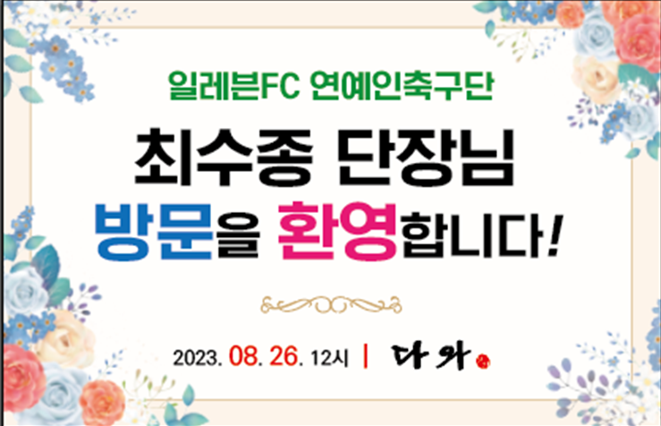 다와 숯불갈비
